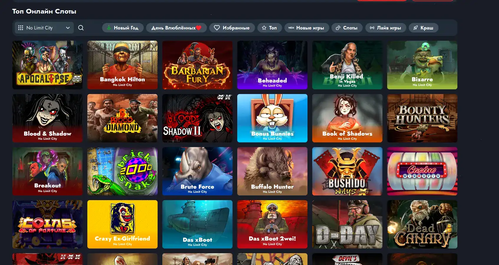 Платежные системы Apex casino